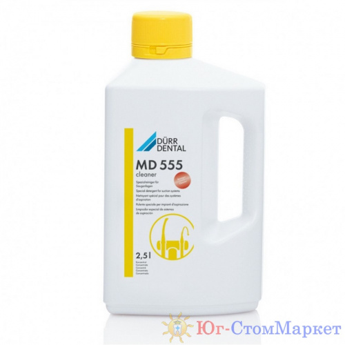 MD555