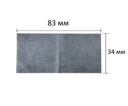WS-K146