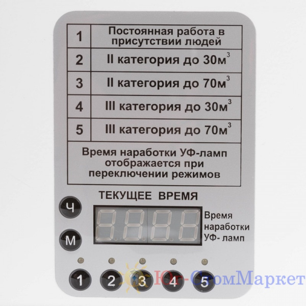 СПДС-60-Р (8)